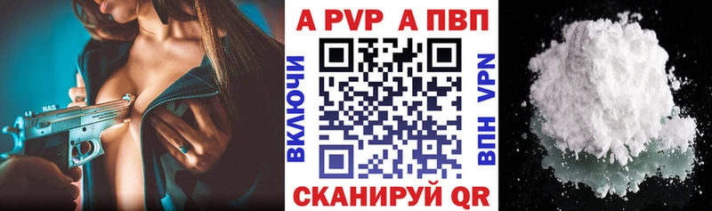 Как найти закладки Тара Alpha-PVP  Канабис  NBOMe  Мефедрон  Гашиш  Cocaine 