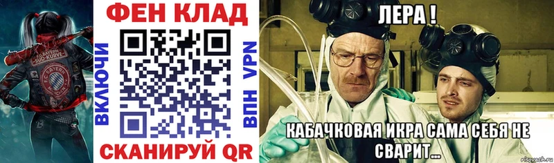 Amphetamine Розовый  нарко площадка формула  Тара 