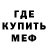 МЕТАДОН белоснежный 7:22 BTC