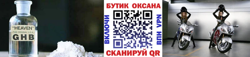маркетплейс наркотические препараты  Тара  Бутират оксибутират 