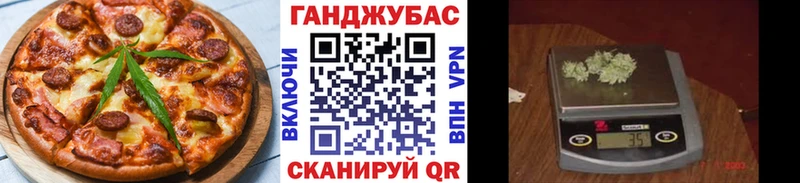 где купить наркотик  Тара  Cannafood конопля 