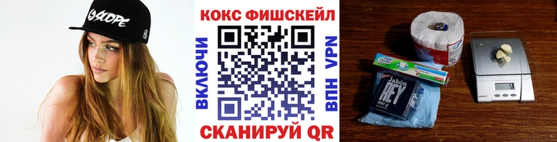 COCAIN Эквадор  купить закладку  Тара 