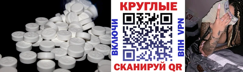 ЭКСТАЗИ ешки  мега tor  Тара 