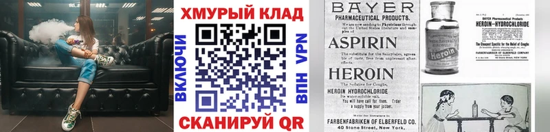 ГЕРОИН гречка как найти закладки hydra ТОР Тара