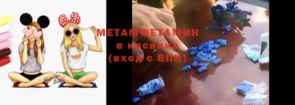 молекула духа Алексеевка