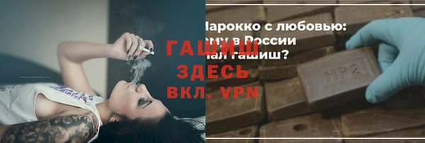 молекула духа Алексеевка