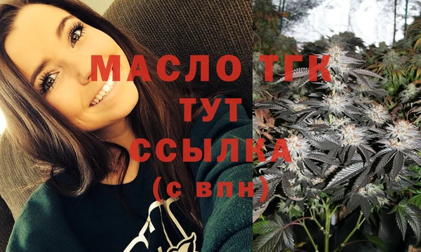 прущие грибы Остров