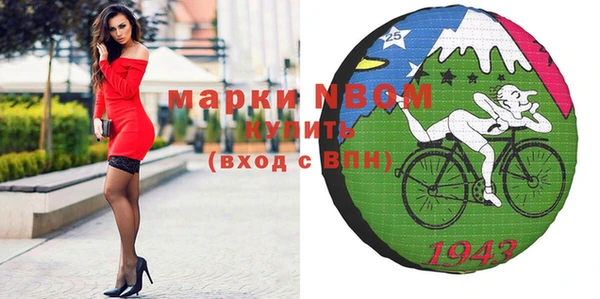 молекула духа Алексеевка