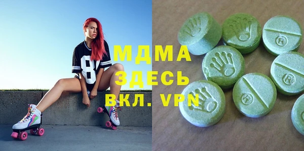 молекула духа Алексеевка