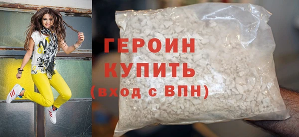 герыч Алзамай