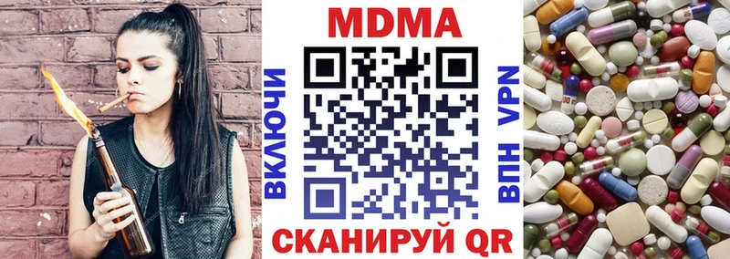 маркетплейс формула  Тара  MDMA кристаллы 