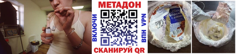 цены наркотик  Тара  Метадон methadone 