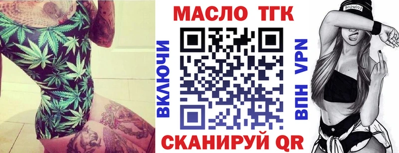 ТГК гашишное масло  omg как войти  Тара  как найти закладки 