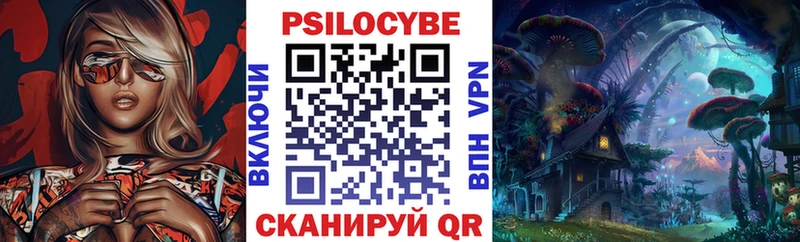 Псилоцибиновые грибы ЛСД Тара